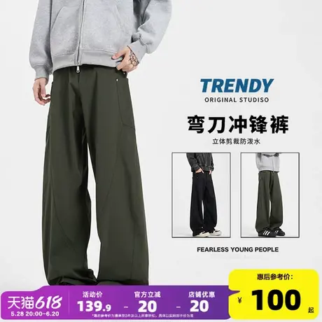 唐狮2025春秋休闲大码宽松机能防水冲锋裤运动裤长裤休闲裤男GAT商品大图