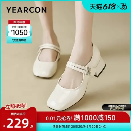 意尔康女鞋2025秋季方头大码单鞋法式通勤玛丽珍鞋配裙子女士皮鞋图片