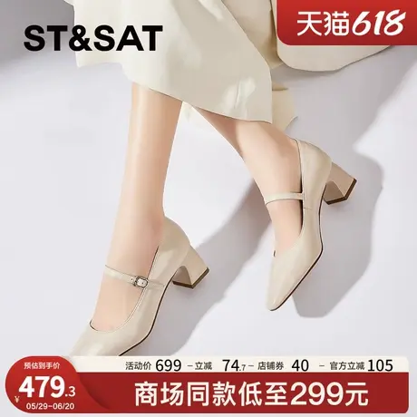 星期六真皮玛丽珍鞋粗跟女鞋夏2025新款一字扣新中式国风浅口单鞋图片