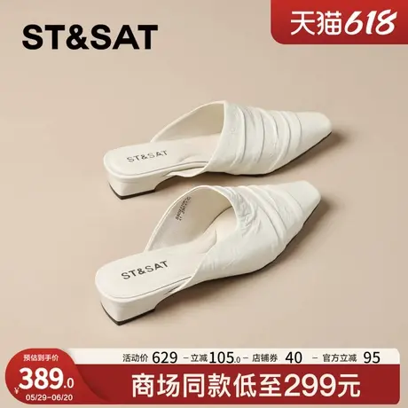 星期六法式气质包头半拖鞋女2025夏季新款懒人一脚蹬穆真皮勒拖鞋图片