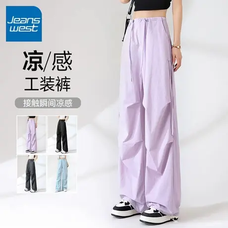 KV真维斯紫色工装裤女2025夏季新款休闲宽松抽绳高腰慵懒休闲长裤商品大图