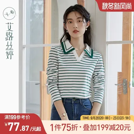 艾路丝婷撞色花边polo领t恤女长袖2023秋季新款正肩休闲遮肉显瘦图片