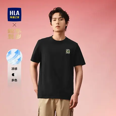 HLA/海澜之家蛇年贺岁系列凉感短袖T恤2025春夏新款宽松刺绣短t男商品大图