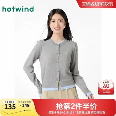 热风打底衫2025年春季新款女士圆领假两件针织衫层次感内搭上衣商品大图