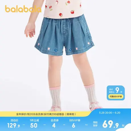 巴拉巴拉童装儿童裤子夏装女童短裤牛仔裤裙裤凉爽抑菌洋气刺绣甜图片