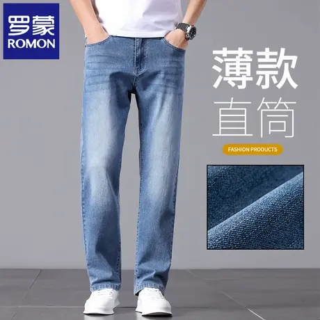 罗蒙美式宽松水洗弹力牛仔裤夏季薄款阔腿直筒裤男士休闲长裤N3Z图片