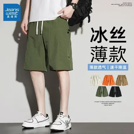 GL真维斯军绿色冰丝短裤男夏季薄款外穿痞帅五分裤中裤直筒休闲裤商品大图