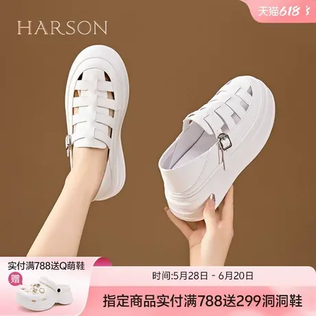 哈森罗马凉鞋女2025新款夏季透气镂空厚底凉鞋包头小个子松糕女鞋图片