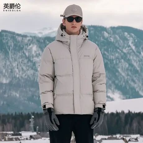 英爵伦 石墨烯蓄热 极寒羽绒服男冬季高蓬白鸭绒加厚连帽极寒外套商品大图