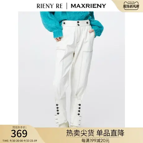 RIENYRE牛仔裤女小众设计感新款白色长裤美式复古梨形流行工装裤商品大图