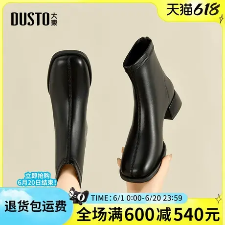 大东2024冬季新款女鞋时尚优雅粗跟中跟时装靴方头后拉链女短靴图片
