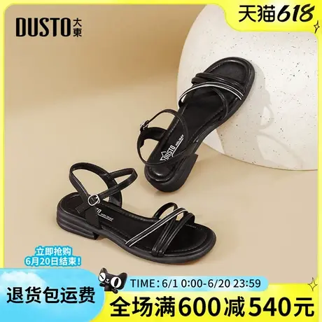 大东女鞋2025夏季新款时尚简约舒适方跟低跟圆头日常百搭休闲凉鞋图片