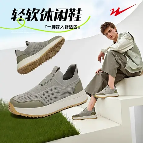 双星男鞋夏季新款网面透气舒适运动鞋男士一脚蹬软底厚底休闲鞋子商品大图