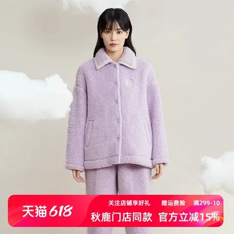 秋鹿珊瑚绒睡衣女加绒加厚冬季羊羔绒家居服冬款2025新款居家女款商品大图