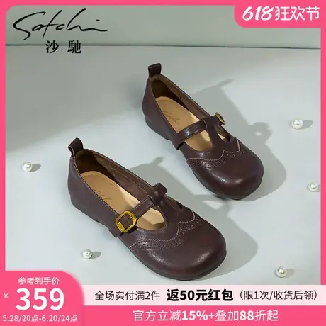 沙驰女鞋气质女单鞋2025春新款平底舒适软底玛丽珍鞋布洛克小皮鞋图片
