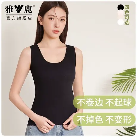 雅鹿无痕背心女士内穿打底衫学生显瘦吊带2025年新款运动速干夏季图片