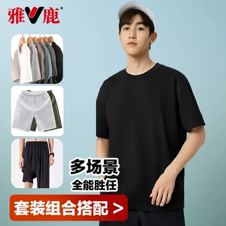 yaloo/雅鹿雅鹿男装休闲裤T恤套装夏季薄款polo衫中青年男士长裤图片