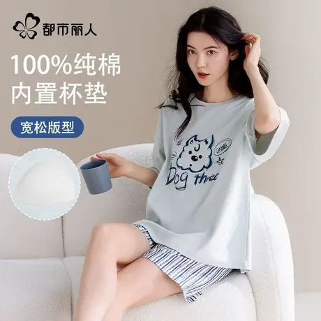 都市丽人睡衣纯棉女款2025新款全棉带胸垫卡通短袖短裤家居服套装图片