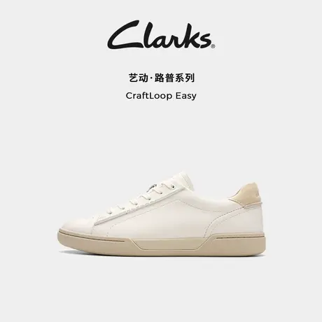 【明星同款】Clarks其乐CraftLoopEasy男鞋时尚运动休闲休闲板鞋商品大图