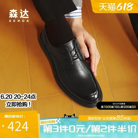 森达休闲皮鞋男款2025春新商场同款通勤办公商务系带皮鞋K4B03AM5商品大图