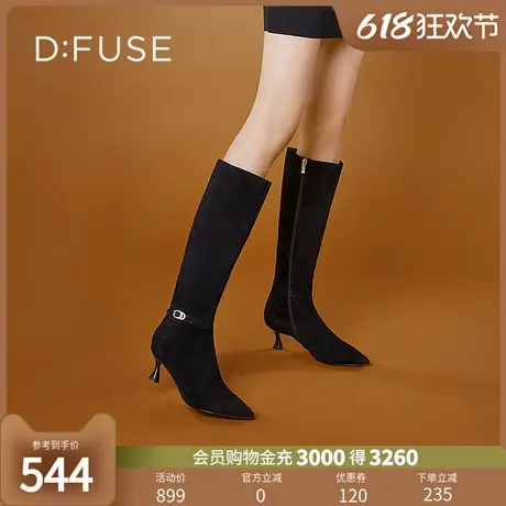 DFuse迪芙斯冬季羊绒及膝靴尖头细跟长靴高靴DF24117107商品大图