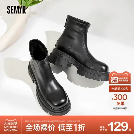 Semir女鞋潮流时装靴女款2024春秋季新款时尚厚底增高显瘦马丁靴商品大图