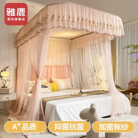 雅鹿新型u型伸缩落地导轨蚊帐新款家用卧室床帘幔2025轨道免安装商品大图