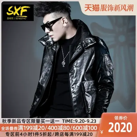 SXF圣希梵海宁真皮夹克男 假两件马甲2023夹棉修身山羊皮短款外套图片