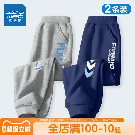 真维斯童装男童春秋裤子中大童薄款运动春装卫裤儿童夏季宽松长裤商品大图