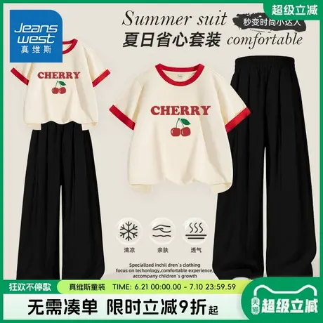 真维斯童装女童夏装套装儿童2025新款中大童薄款运动短袖两件套潮商品大图