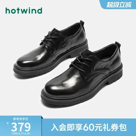 热风男鞋春季新款男士时尚英伦风潮酷休闲皮鞋结婚百搭新郎鞋潮商品大图