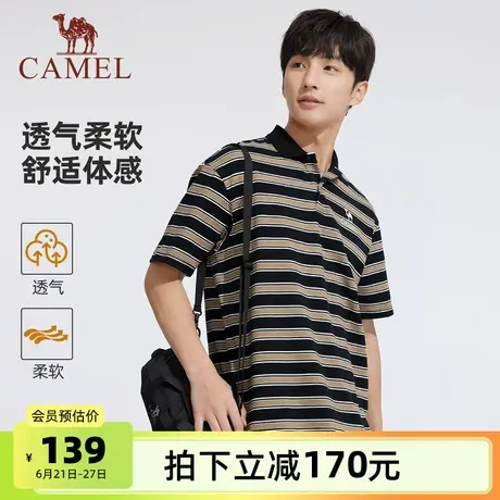 骆驼男装翻领POLO衫男2025夏季条纹宽松透气弹力凉感短袖运动上衣商品大图