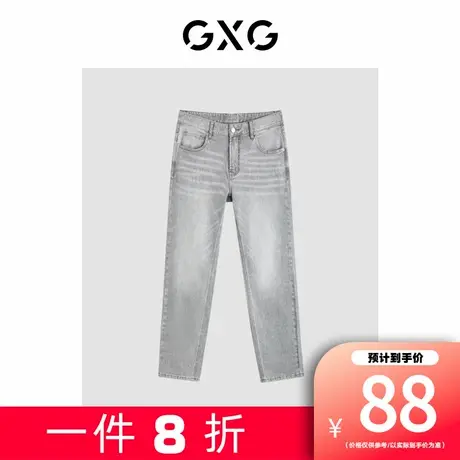 【新款】GXG男装 春季水洗休闲宽松直筒牛仔裤长裤GED10522063商品大图