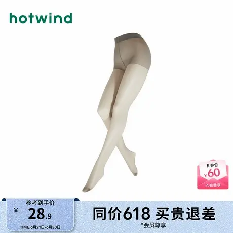 热风配件24秋新款女士15D居家性感丝袜简约打底袜柔感连裤袜薄-肌商品大图