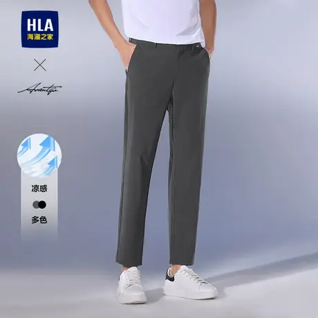 HLA/海澜之家轻商务时尚系列休闲裤25春夏新款中腰直筒刺绣裤子男图片