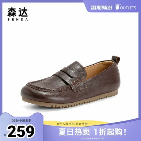 森达乐福鞋女款2025春季新款简约一脚蹬舒适平底单鞋ZTF35AA5图片