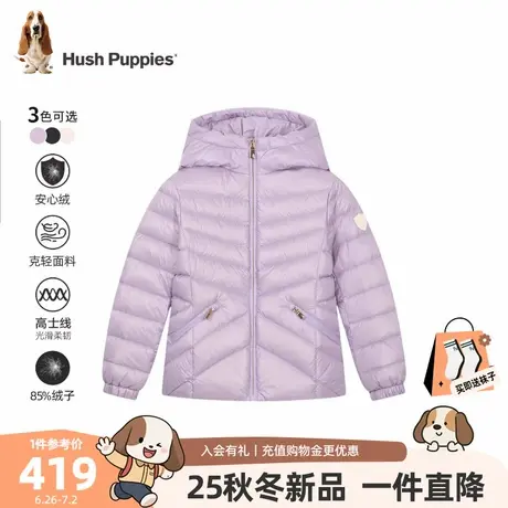 【25冬新品】暇步士童装女童羽绒服大童休闲轻薄羽儿童保暖厚外套商品大图