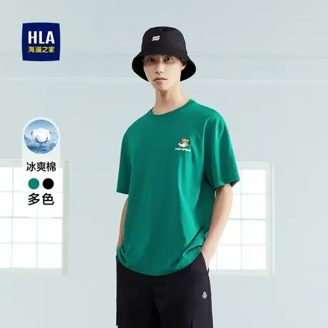 HLA/海澜之家冰爽棉凉感短袖T恤春夏圆领夜光宽松老虎短袖上衣男商品大图