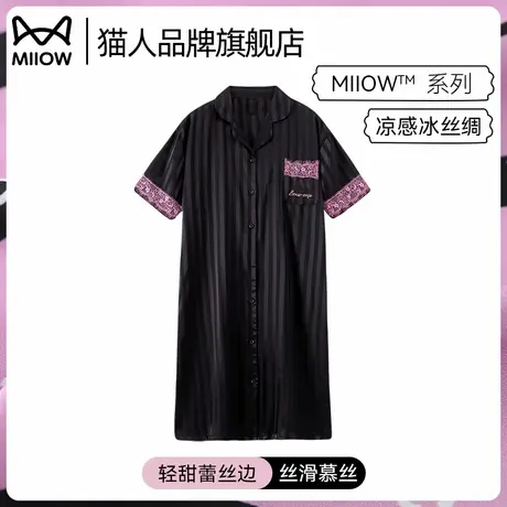 猫人女士睡裙冰丝凉感丝绸25年夏季中长款甜美连衣裙可外穿家居服商品大图