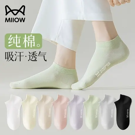 猫人袜子女士夏薄款短袜纯棉运动吸汗透气浅口防滑不掉跟女式船袜图片