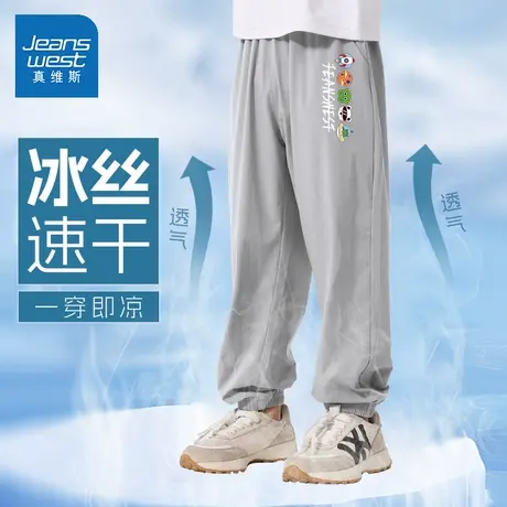 真维斯童装男童裤子夏季运动速干裤2025新款夏薄款休闲儿童束口裤商品大图
