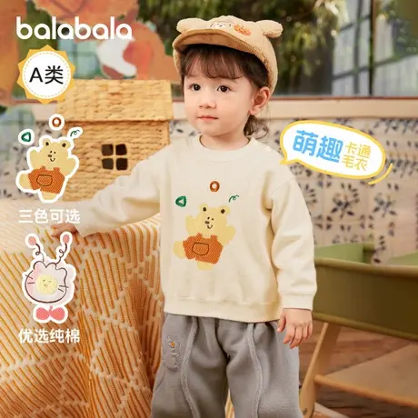 巴拉巴拉婴儿毛衣宝宝纯棉针织衫儿童保暖上衣2025秋装新款童装小图片