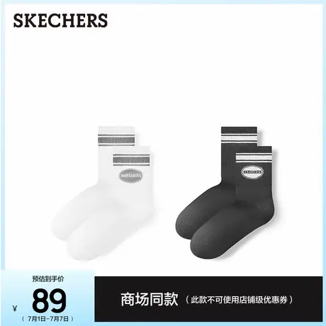 斯凯奇男女同款简约2双装中筒运动袜潮流时尚休闲袜舒适撞色袜子图片