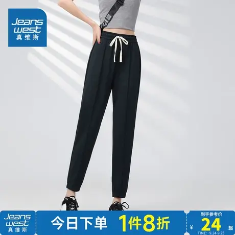 KFP真维斯裤子女装阔腿裤垂感宽松运动裤 2023夏季薄显瘦休闲长裤商品大图