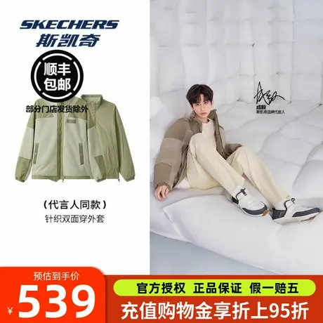 【成毅同款】斯凯奇男女同款双面穿外套秋冬加绒保暖摇粒绒夹克商品大图