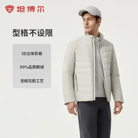 【高端鹅绒】坦博尔24年冬季新款羽绒服男商场同款无缝压胶外套冬商品大图