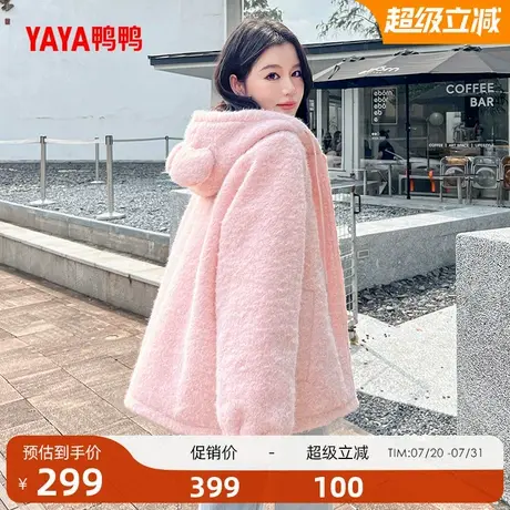 鸭鸭女装羽绒服女士2025新款时尚连帽宽松鸭绒保暖羊羔毛薄外套J商品大图