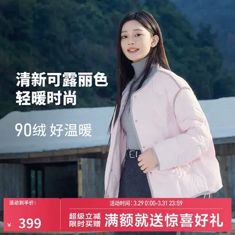 坦博尔2025秋季新款女时尚复古短款立领轻薄保暖防风宽松羽绒服女图片