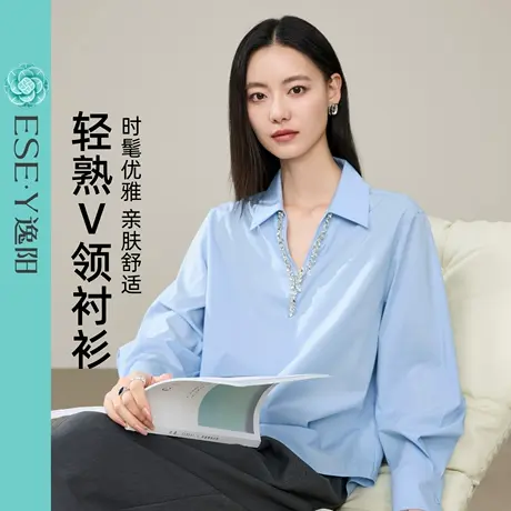 逸阳设计感衬衫女白色V领烫钻衬衣2025秋季新款宽松显瘦气质上衣图片