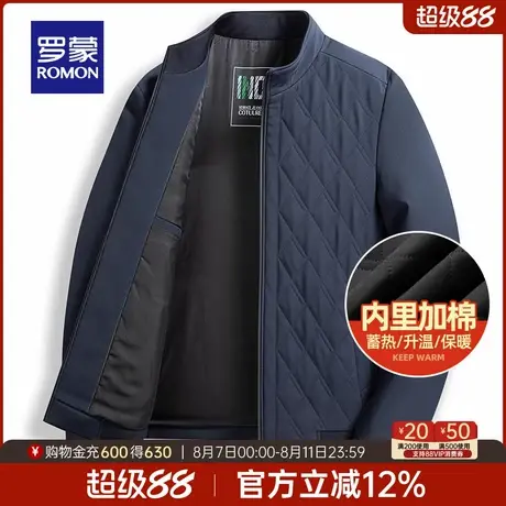 罗蒙男士舒适保暖棉服2025秋季新款时尚休闲中青年短款立领外套男图片